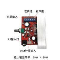 Plaque d'amplificateur MLK CD7379 + Module d'amplificateur avant AD828 9-18V TDA7379 Carte d'amplificateur avant