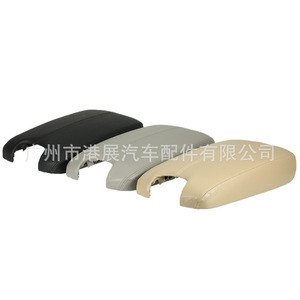 Funda de Cuero para Reposabrazos de Honda, Color Negro, Gris, Beige, Almacenamiento Central, Accesorio para Auto - Product Image 1