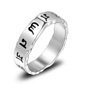 Men's Vintage <b>Titanium</b> Steel <b>Ring</b> Six Syllable Mantra Sanskrit Hollow Out <b>Ring</b> SA909 - Product Image 5