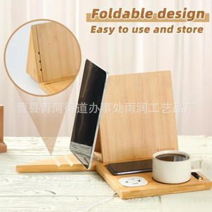 Wooden Tablet <b>Stand</b> Desktop Triangular Phone Bookshelf Adjustable Solid Wood Modern Simple Style - Product Image 2