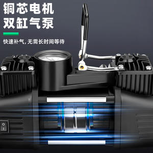 ปั๊มลมไฟฟ้าพกพา Tuosen 12V แบบสองกระบอกสูบ 200W พร้อมเกจวัดแรงดัน สำหรับเติมลมยางรถยนต์ อัตราการไหล 70 ลิตร สายยาว 2.4 เมตร - Product Image 2