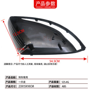 ฝาครอบกระจกมองหลัง Mercedes-Benz C-Class W205 สีดำ ซ้าย-ขวา อะไหล่ทดแทน 09981101229040 - Product Image 4