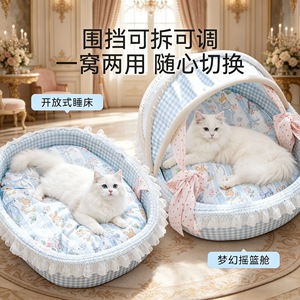 Golden Pet Pet <b>Bed</b> Blue Pink S45x35cm M55x42cm L65x50cm Double-Sided Cartoon Enclosed <b>Dog</b> Cat <b>Bed</b> Ice Silk Summer Cooling - Product Image 1