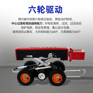 หุ่นยนต์ตรวจสอบท่อระบายน้ำฝนแบบความละเอียดสูง Fastpass KT-965 กล้องวงจรปิด CCTV กันน้ำระดับ IP68 ความแม่นยำสูง 0.01 ม. ความยาว 250-2000 มม. - Product Image 4