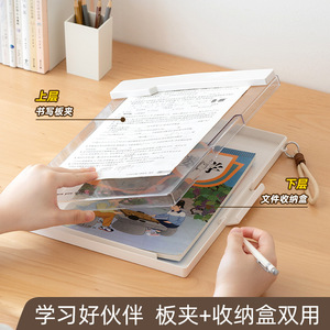 A4 Multifunctional <b>Folder</b> Clipboard Transparent <b>Plastic</b> Storage Box Student Writing Pad Test Paper Organizer - Product Image 3