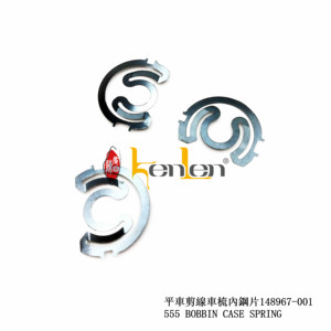 BEST SELLING KENLEN Brand KENLEN 555 BOBBIN <b>CASE</b> SPRING Industrial <b>Sewing</b> Machine Spare Parts - Product Image 1