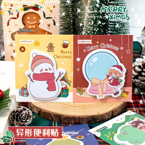 Moka Christmas Cartoon <b>Sticky</b> <b>Notes</b> Adhesive Paper Stickers For Holiday Gift Student Use - Product Image 2