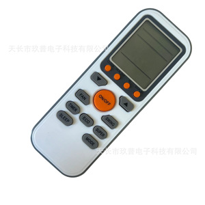 Télécommande de climatiseur Jiupu GYKQ-36, étanche, code fixe, pour l'exportation - Product Image 3