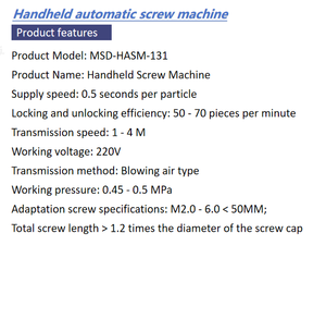 เครื่องขันสกรูอัตโนมัติแบบพกพา ปรับแรงบิดได้ พร้อมตัวป้อนสกรูอัตโนมัติ - Product Image 3
