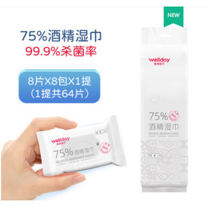 Lingettes désinfectantes Vede à 75 % d'alcool, paquet de 8, lingettes humides portables pour les voyages et l'usage personnel - Product Image 3