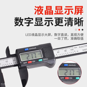 Calibradores Vernier Digitales Personalizados de 0-150 mm, Herramientas de Medición Electrónicas Totalmente de Plástico para Joyería y Antigüedades - Product Image 2