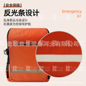 Kit de Emergencia de Defensa Civil Prie Lifesaving, Impermeable, Portátil, de Gran Tamaño, para la Prevención de Desastres Domésticos - Product Image 5