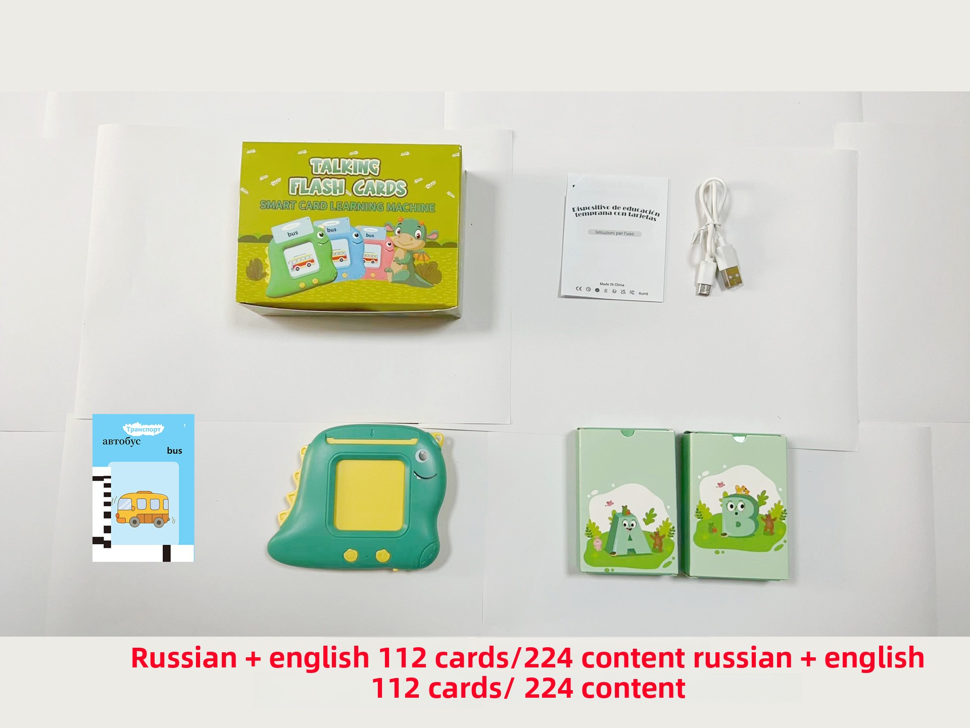 Cartes Little Dinosaur112, 224 contenus + Russe