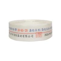 Tuyau d'incendie en toile à double enveloppe, doublure PVC/caoutchouc, vente en gros