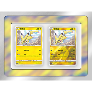 UC Wholesale Pokémon TCG Caja de Sobres Simplificado Chino Sol y Luna Primera Emergencia CSM1aC CSM1bC CSM1cC - Product Image 5