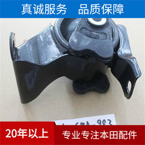 Support de boîte de vitesses 50805-S9A-983 pour Dongfeng Honda RD5, pièce de rechange de haute qualité pour automobile - Product Image 2