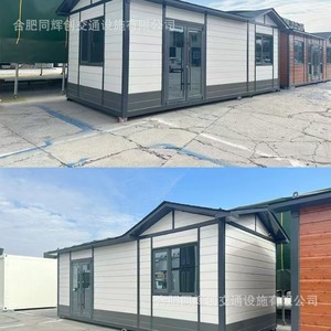 Casa Prefabricada JCB5, Solárium de Doble Vidrio, Diseño Contemporáneo, Fácil Instalación, Venta Directa de Fábrica - Product Image 2