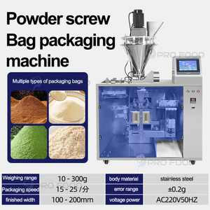 Máquina automática de llenado de bolsas para alimentos, granos, bolsitas de especias, sellado trasero, pesaje de polvo para bebidas, papel plástico - Product Image 6