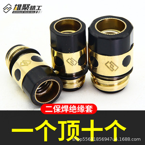 Xiongju Welding Torch Connecting Rod 200A 350A MIG MAG Copper Nozzle 500A Customizable Length Material - Product Image 4
