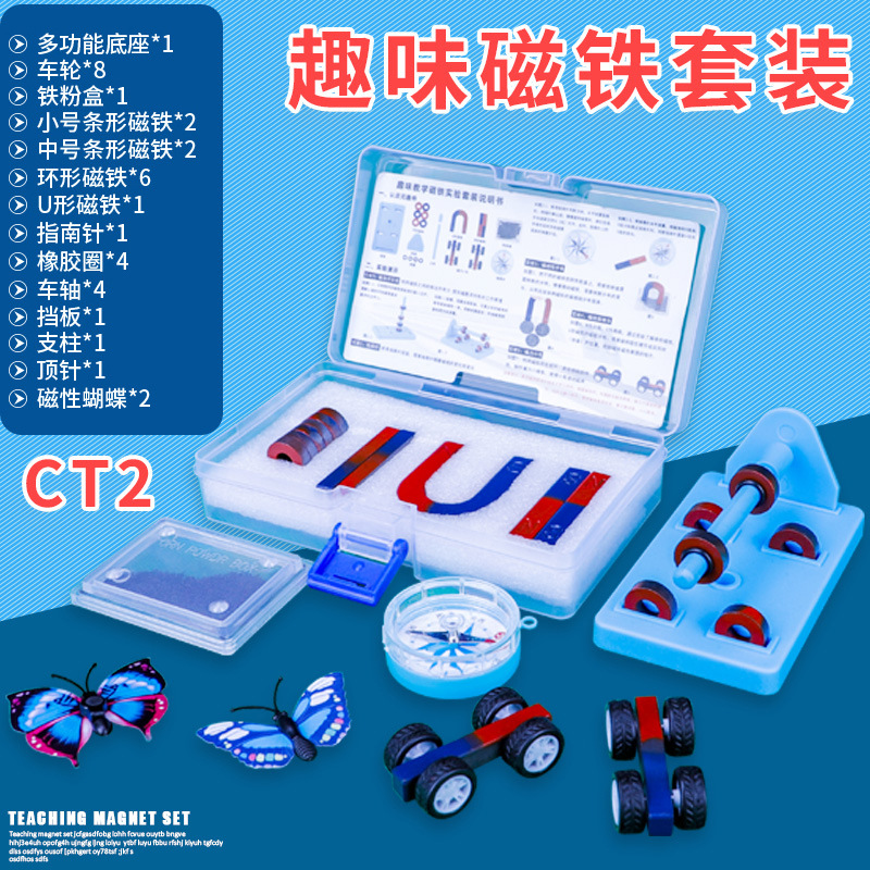 [ชุดแม่เหล็ก] CT2