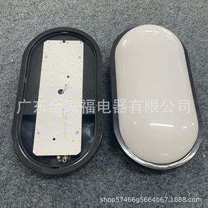 Lampe murale LED étanche ovale 24W 220V avec base en aluminium pour salle de bain, extérieur et entrepôt frigorifique - Product Image 3
