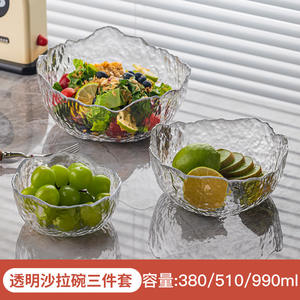 Ensemble de bols à fruits en verre de luxe pour la maison, table basse, salon, assiette à dessert, assiette à salade, style simple, transparent avec bord doré - Product Image 2