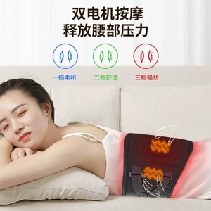 Ceramic Heating Waist Massage Belt with Constant Temperature Hot Compress for Physiotherapy-<b>Small</b> Gift - Product Image 4