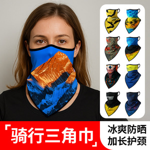 Écharpe triangulaire imprimée avec boucles d'oreilles, 42cm x 28cm, protection solaire, masque de cyclisme en plein air, unisexe pour adultes - Product Image 5