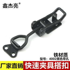 Xin Jieliang Quick Clamp Black <b>Latch</b> <b>Lock</b> Model 4002 With <b>Lock</b> Hole Iron Material Furniture <b>Lock</b> - Product Image 4
