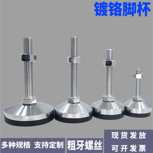 Support de pied antidérapant robuste M12 M14 M16, base réglable pour équipement, amortisseur de chocs - Product Image 4