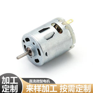 Motor para Pistola de Aire Caliente Yadebao 365, 24V 5300-11868 RPM, Motor de CC de Alto Torque para Pistolas de Calor - Product Image 5