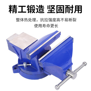 Bench Vise 6 Inch Industrial Grade Swivel Base <b>Woodworking</b> <b>Clamp</b> Smooth Jaw Surface High Carbon Steel - Product Image 5