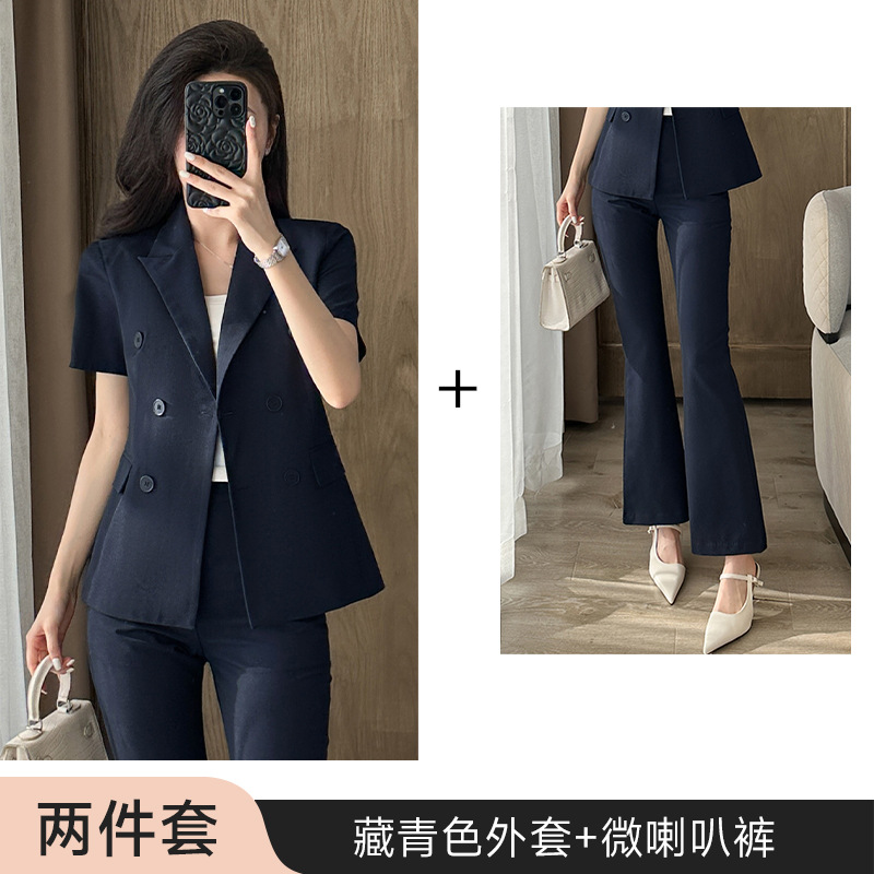 Navy blue suit B303 flared trousers