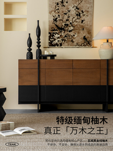 Meuble de rangement simple en teck massif du Myanmar Fan Ye Furniture Qian Ran pour salon, chambre et entrée - Product Image 5