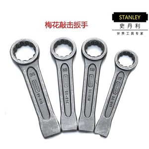 Llave de boca Stanley de 110 mm, de alta resistencia, con cabeza de flor de ciruelo, manual - Product Image 1