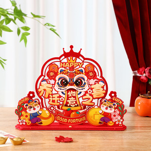 Decoraciones para la inauguración de la casa, muebles para la sala de estar, ceremonia de mudanza a una casa nueva, adornos y artículos para la inauguración de la casa. - Product Image 3
