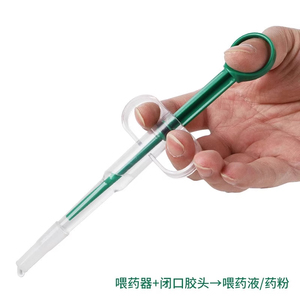 กระบอกฉีดยาสำหรับป้อนยาสัตว์เลี้ยง สำหรับแมว ยาเม็ด ยาแคปซูล ยาเหลว - Product Image 5