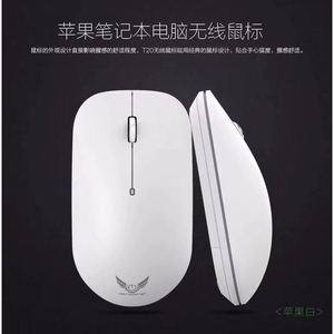 Souris Bluetooth sans fil T20, noire, 4 boutons, photoélectrique, rechargeable, pour utilisation au bureau et sur ordinateur portable - Product Image 3