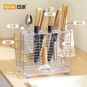 Support à couteaux Ripai en acier inoxydable avec 4 fentes, taille L, antidérapant, avec drain pour rangement de cuisine - Product Image 4