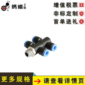 Misumi <b>Quick</b> Coupler MDFGH Pneumatic <b>Connector</b> Factory Direct Sales - Product Image 5