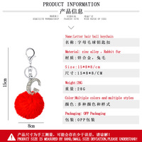 Porte-clés pendentif en alliage avec lettre anglaise incrustée de diamants, en fausse fourrure douce et écologique, 26 couleurs, accessoire de sac, vente chaude