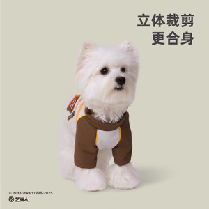 Hoopet Warm Dog Coat For <b>Small</b> Breeds Autumn Winter Wear - Product Image 4