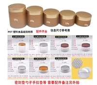 Guci plastik emas Matte bahan hewan peliharaan ini dengan bahan PP tutup plastik dalam stok untuk mandi pasta garam