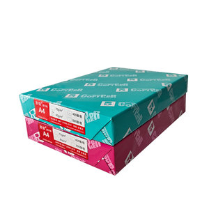 Papier A4 multifonctionnel <span class=keywords><strong>double</strong></span> A4, 80 g/m², blanc, papier de <span class=keywords><strong>copie</strong></span> A4, papier A4 70g 80g, <span class=keywords><strong>prix</strong></span> d'usine - Product Image 3