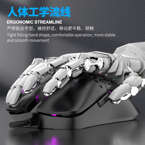 RAIKU G701 Luminous Gaming <b>Mouse</b> Wired Optical 11 Buttons RGB Backlit Right Hand Ergonomic - Product Image 4