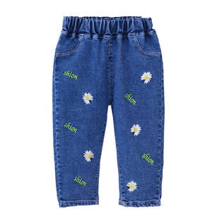 Nouveauté Printemps : Jeans décontractés coupe droite pour enfants et pantalon large à motif étoile à cinq branches - Product Image 5