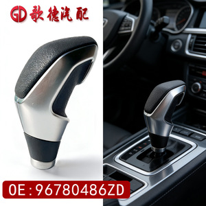 Poignée de levier de vitesses Peugeot 3008 96753342ZD en alliage d'aluminium, ergonomique, pour transmission automatique, pièce de rechange - Product Image 4