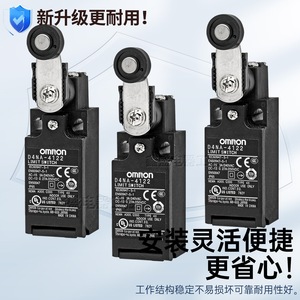D4N-1225 ลิมิตสวิตช์ Spdt 24V ขั้วต่อแบบสกรู โลหะ IP20 สำหรับใช้ภายในอาคาร - Product Image 3