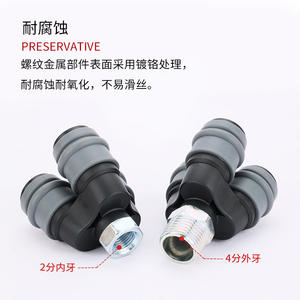 Connecteur rapide autobloquant en acier et plastique, deux voies, pour pistolet à air, pièces pneumatiques pour compresseur de pompe à air, trois voies, pneumatique - Product Image 2