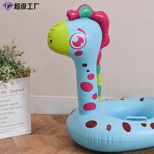 Bouée gonflable pour enfants de 1 à 5 ans, design dessin animé, jouet de piscine - Product Image 5